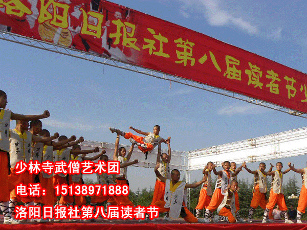 少林寺武僧演出团