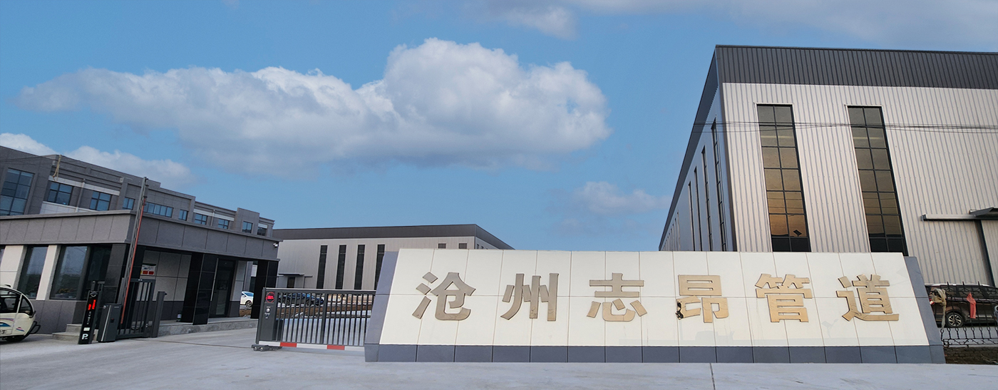 China Custom Pipe Supports| Zhiang Cangzhou Zhiang Pipeline Equipment Manufacturing Co., Ltd