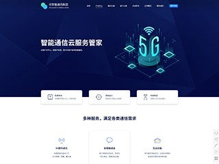 自助建站 新一代数据中心