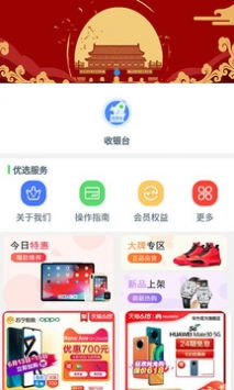 半拍生活下载 半拍生活app安卓版下载v2.0.5 游侠软件下载