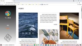wap网页设计 网站建设与网页制作案例教程 自己网站怎么做 企业自助建站系统 网站建设自学教程 简单建站