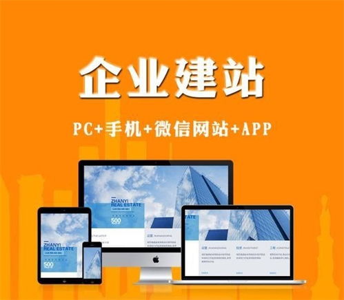 天津免费自助建站系统的行业须知 众赢天下