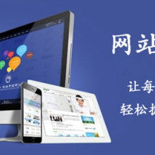 浙江易天网络