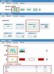 走在潮流的前端,时尚网站的基本风格与设计关键
