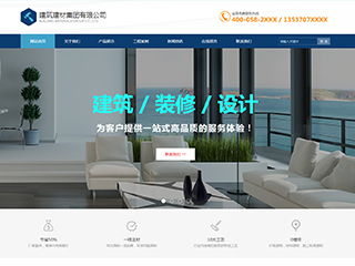 自助建站 新一代数据中心