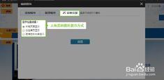 免费自助建站系统第四步 制作网站——以3721自助建站为例