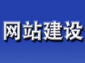 网站选择模板建站的主要弊端——以3721自助建站为例