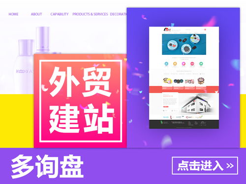 老榕自助建站系统在阿里云云市场的产品及知识介绍