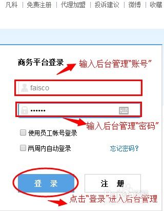 如何在3721自助建站平台上搭建多语言版本网站