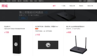 互联网时代企业如何利用3721自助建站打造高效网站商城