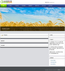 CMS企业自助建站引擎1.0演示概览 助力企业轻松搭建网站