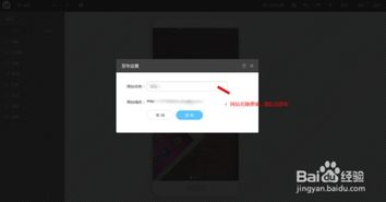 3721自助建站 免费自助建站平台的优势与使用指南
