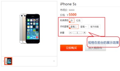 建站之星 开启完全免费的新一代智能建站时代
