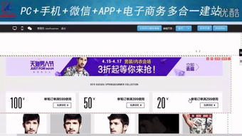 从3721到全民自助 建站技术的演变与未来