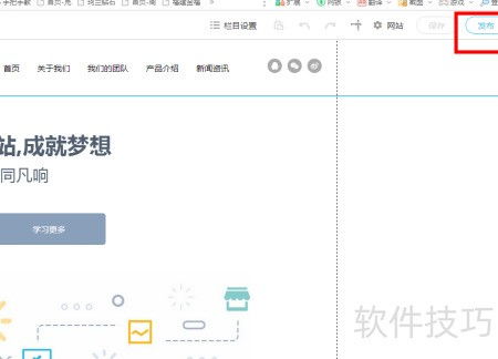 免费自助建站 无需虚拟主机，3721自助建站新体验