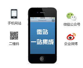3721自助建站 手机网站时代的便捷自助建站解决方案