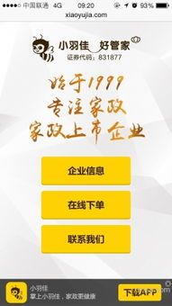 点击网络 一站式自助建站与数字解决方案的厦门典范