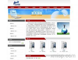 云建站模板列表 一站式解决方案助力企业数字化转型